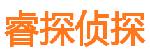 汉滨寻人公司